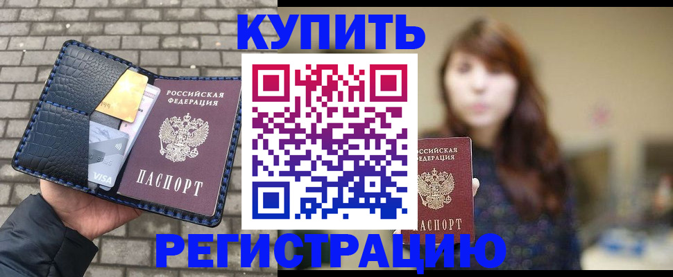 регистрация для дет. сада в Калаче-на-Дону