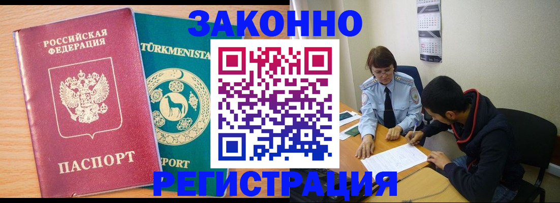 пропишу в квартире в Калаче-на-Дону